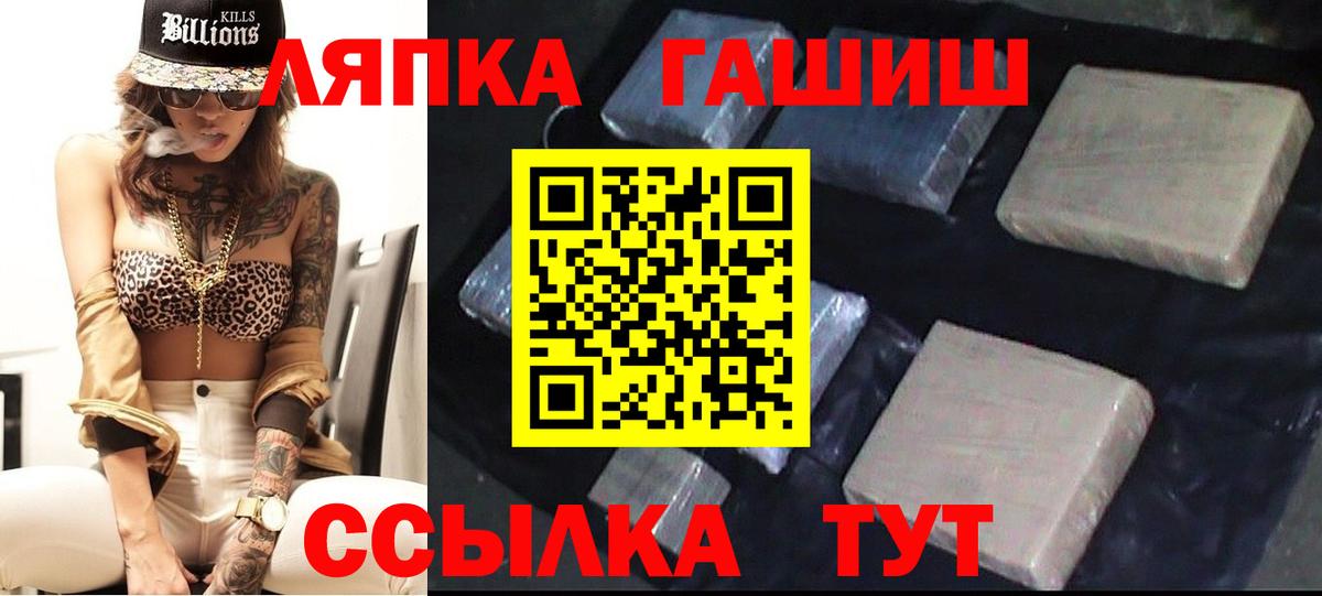 Канабис Стрежевой