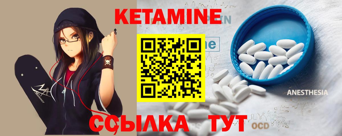 ЭКСТАЗИ  Каннабис  Вход с VPN  Стрежевой  Меф   Наркошоп  ГАШ  Кокаин 