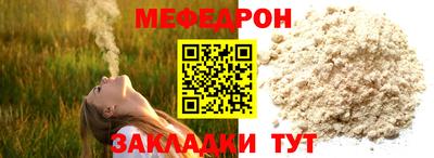 тгк Новодвинск