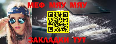 дурь Новозыбков
