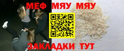 тгк Новодвинск