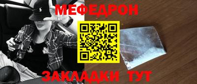 дурь Новозыбков