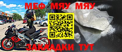 дурь Новозыбков