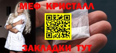 тгк Новодвинск