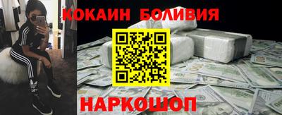 дурь Новозыбков