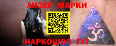 тгк Новодвинск