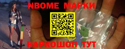 дурь Новозыбков