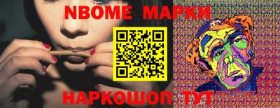 дурь Новозыбков