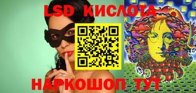 дурь Новозыбков