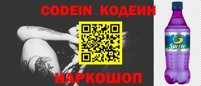 дурь Новозыбков