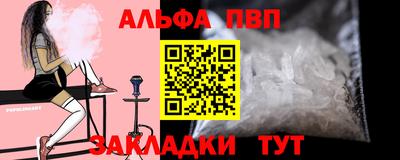 тгк Новодвинск