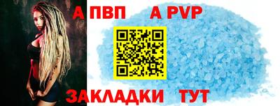 дурь Новозыбков