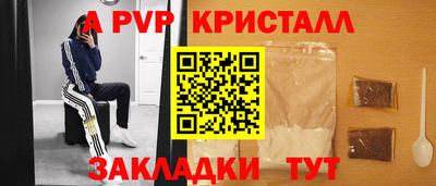 дурь Новозыбков
