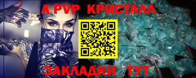 дурь Новозыбков