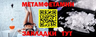 дурь Новозыбков