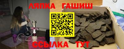 тгк Новодвинск
