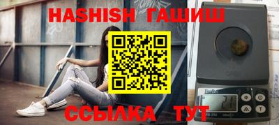 дурь Новозыбков