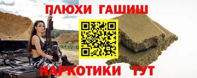дурь Новозыбков
