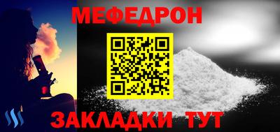 тгк Новодвинск