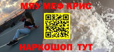 тгк Новодвинск