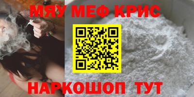 дурь Новозыбков