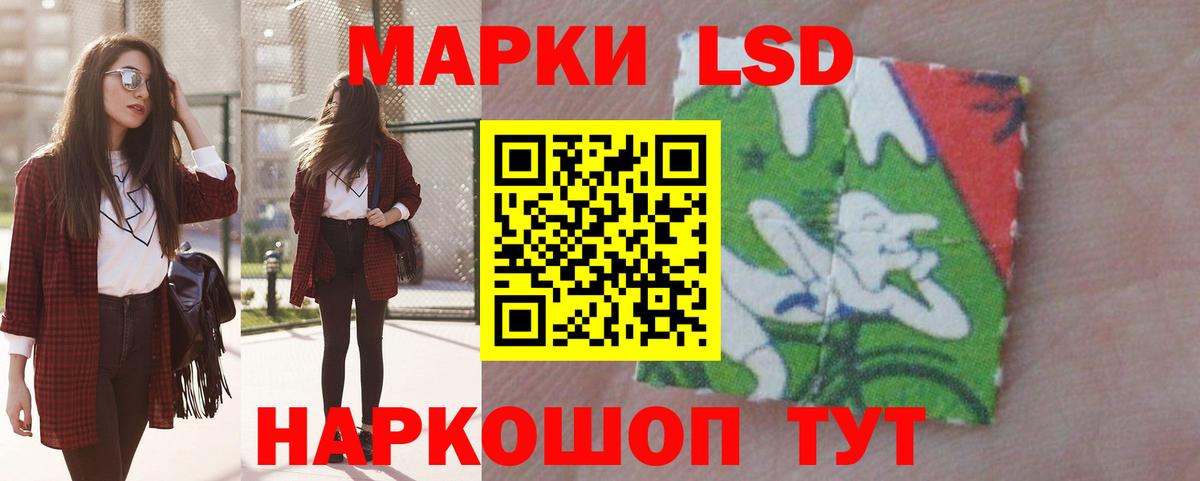 Лсд 25 экстази кислота  Вход с VPN  Стрежевой  LSD-25 экстази ecstasy 