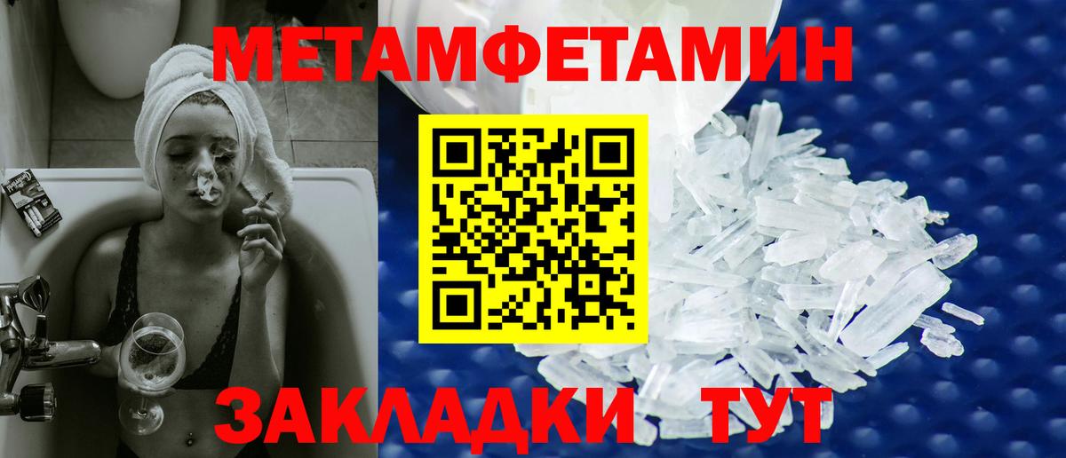 Первитин витя  Вход с VPN  Первитин  Первитин витя  Стрежевой 