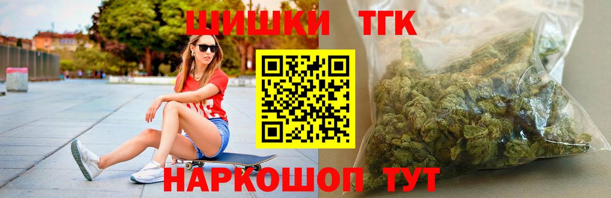Стрежевой  Бошки Шишки MAZAR  Бошки марихуана SATIVA & INDICA  Бошки Шишки гибрид  Вход с VPN 